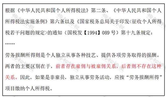 税局明确！临时工发放工资这么发！会计别再搞不清楚报错税|凯发